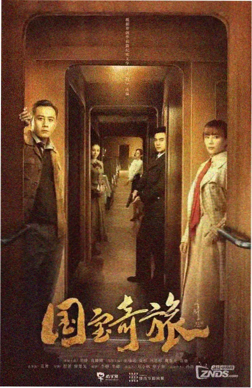 都铎王朝第一季 第5集